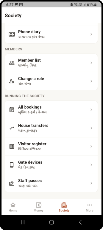 Mobile